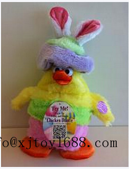 plush easter gift toy